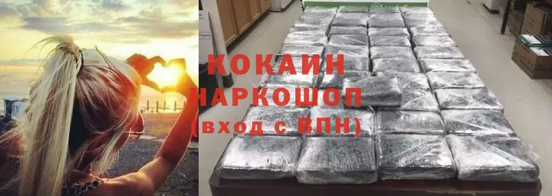 Cocaine VHQ  наркошоп  Неман 