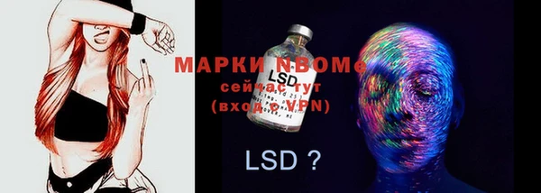 марки lsd Беломорск