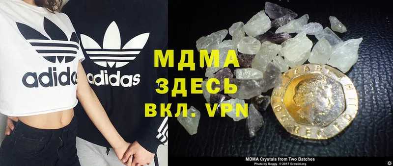 магазин продажи   Неман  MDMA молли 