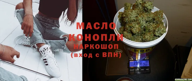 купить наркоту  кракен ссылки  Дистиллят ТГК THC oil  сайты даркнета как зайти  Неман 